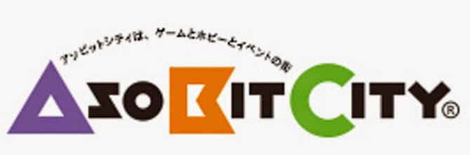 アソビットシティー 秋葉原