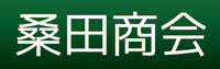 桑田商会