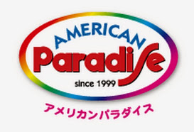 アメリカンパラダイス北上店
