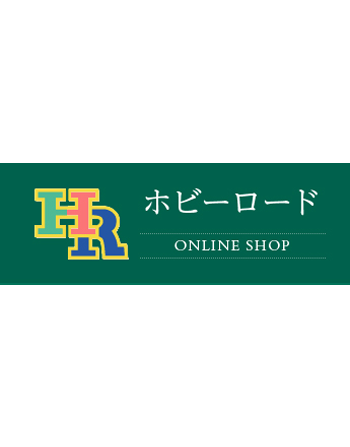 ホビーロードツインタウン女池店